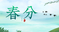 【二十四節(jié)氣灸】春分艾灸，疏肝火，養(yǎng)脾胃，記得順時養(yǎng)生！