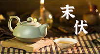 【三伏養(yǎng)生】末伏艾灸，最好補(bǔ)充陽氣的最后10天，千萬別錯過！