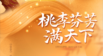 【教師節(jié)】恩師遇上中秋，一份養(yǎng)生攻略，是教師節(jié)最好的禮物！