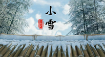 【二十四節(jié)氣灸】小雪節(jié)氣，用艾灸將寒意暖化，溫腎陽，強(qiáng)體質(zhì)！