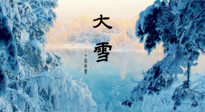 【二十四節(jié)氣灸】防寒暖身，大雪溫補(bǔ)，助您健康過(guò)冬！